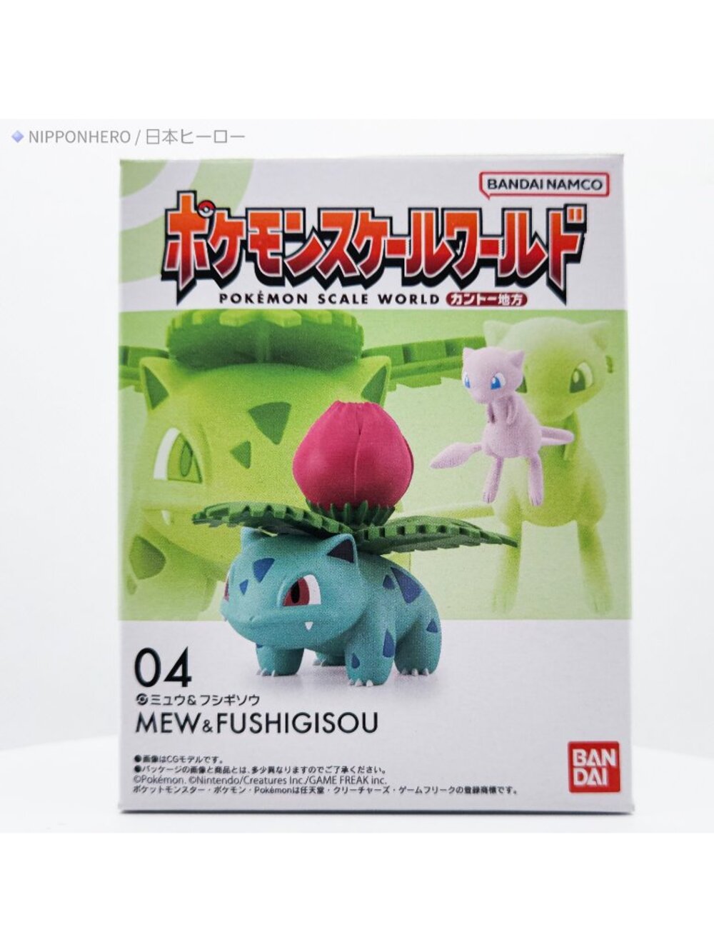 Pokemon Scale World Mew Ivysaur Figure Kanto Region Red Blue Bandai 1 1/20 NEW